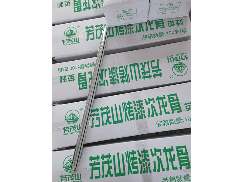 30型32型配套凹槽平板付骨