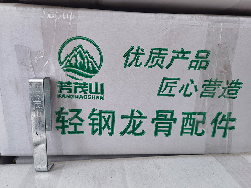轻钢龙骨主吊50,60型号