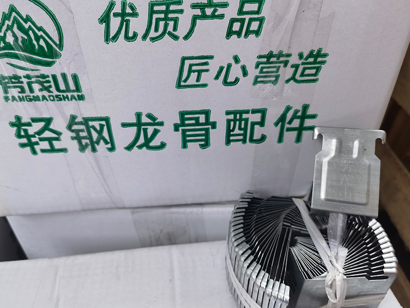 轻钢龙骨中吊50,60型号